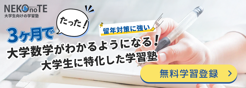 PR3タイトル