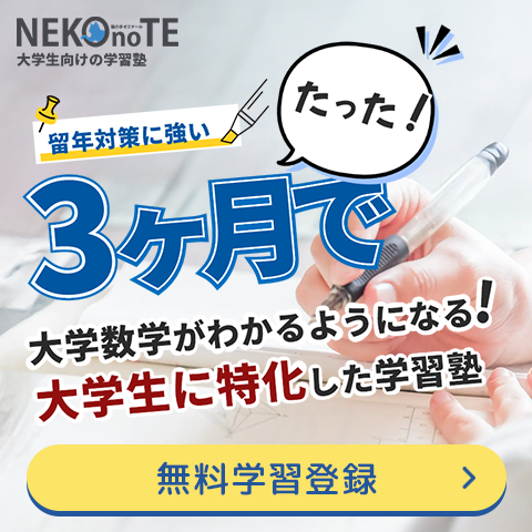 PR2タイトル